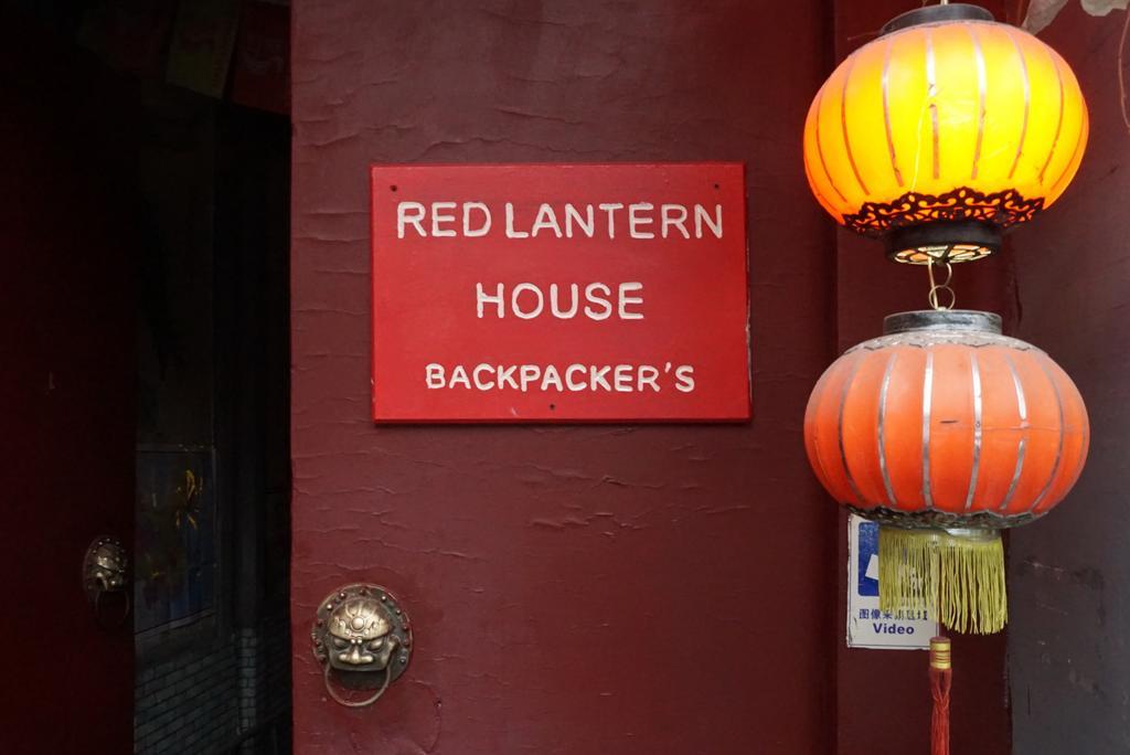 Red Lantern House Hostel Beijing Luaran gambar