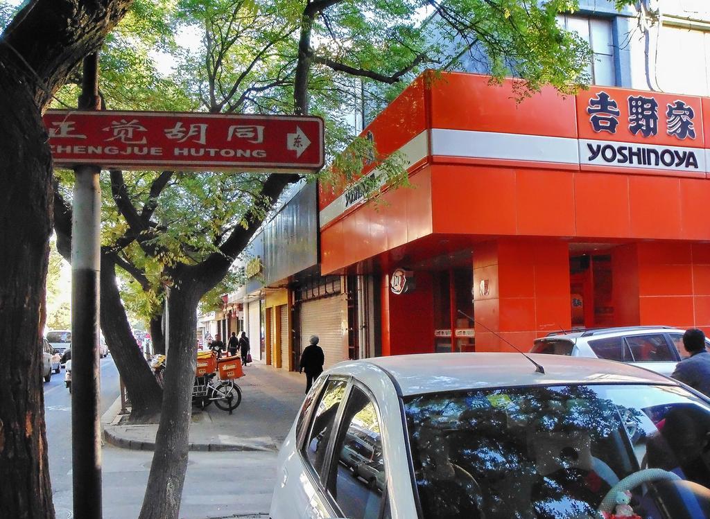 Red Lantern House Hostel Beijing Luaran gambar